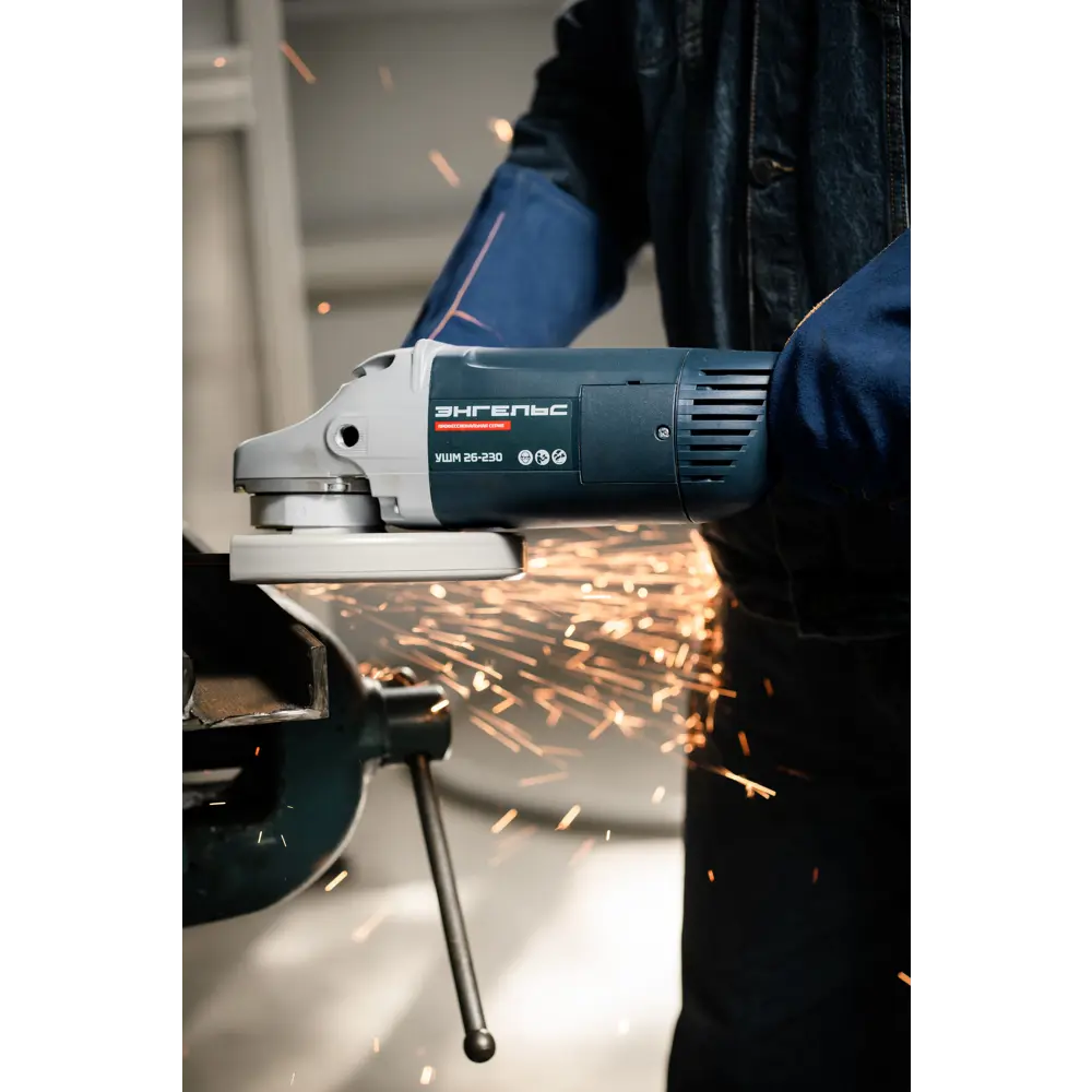 Угловая шлифовальная машина сетевая Энгельс 0.701.030.019, 2600 Вт, 230 мм STLM-2144246 - Вид №12