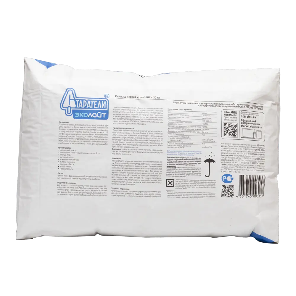 Стяжка пола Старатели Легкая 30 кг STLM-2212514 - Вид №1