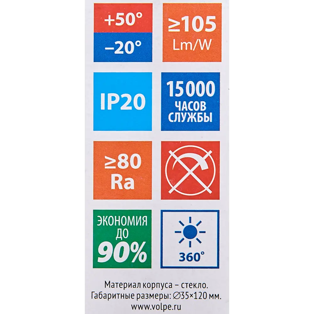 Светодиодная лампа Volpe LEDF свеча на ветру с нитевым излучателем 89819568 STLM-0929282 - Вид №5