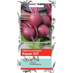 Семена Свекла столовая Семетра «Бордо 237» 83147279 STLM-2194476