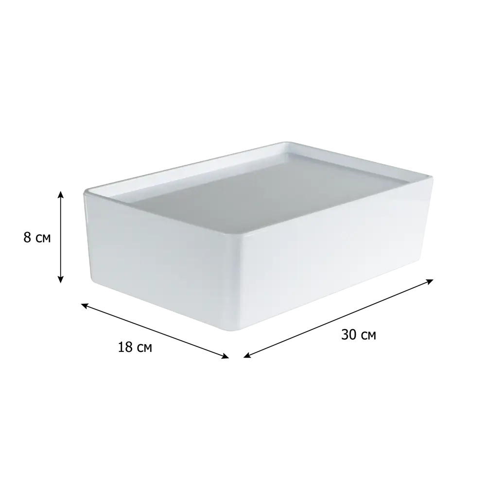 Santreyd — Стильный контейнер с крышкой для организации пространства 89371037 Вешалка STLM-1361220