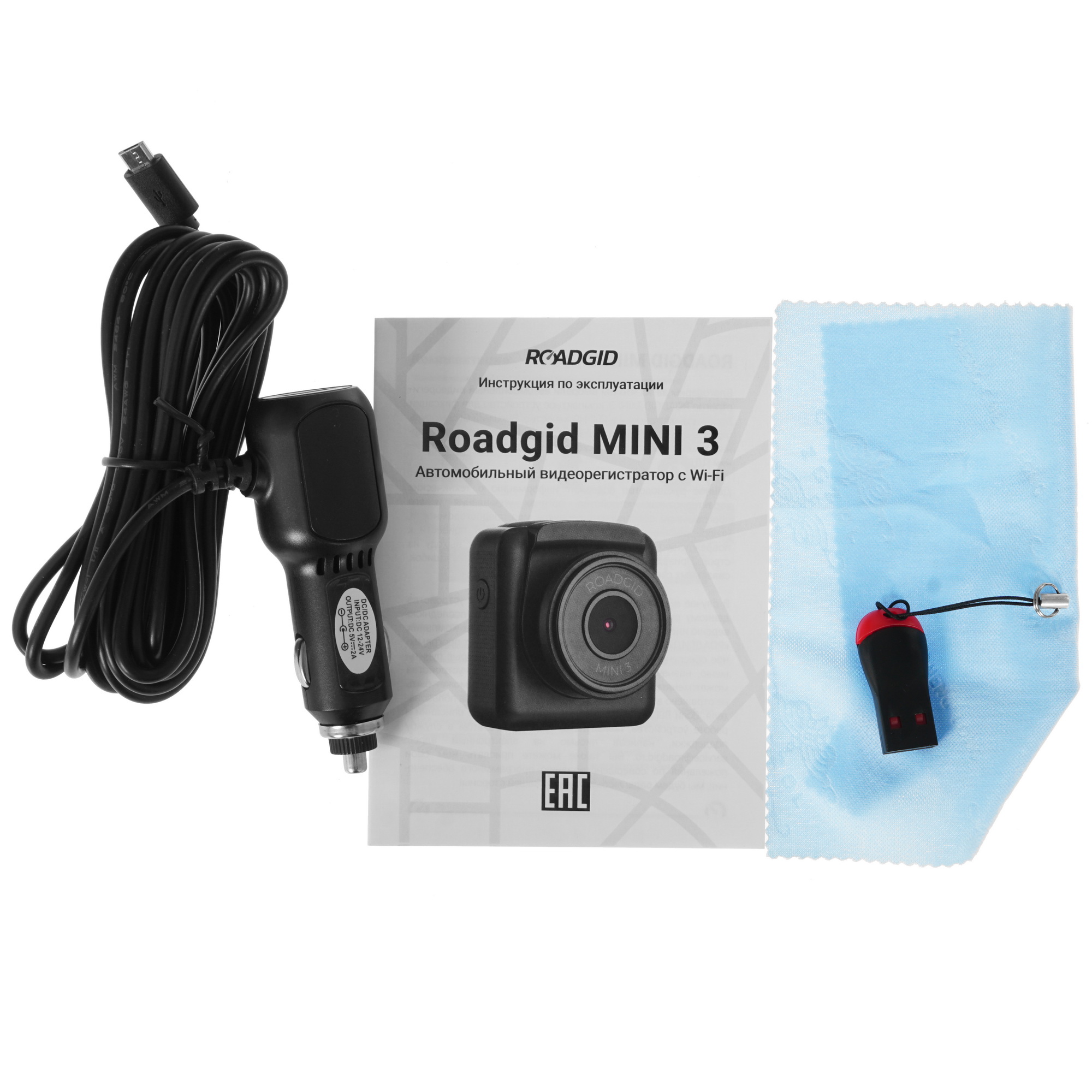 4887143 Видеорегистратор ROADGID MINI 3 STDN-0055143 - Вид №7