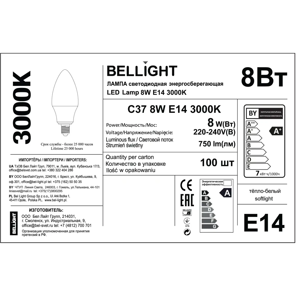 BELLIGHT LED-лампа E14 свеча 8Вт теплый свет для экономного освещения 86170886 STLM-0066666 - Вид №4