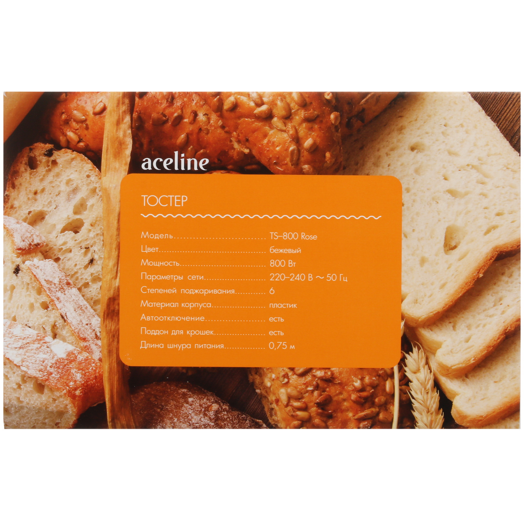 5420547 Тостер Aceline TS-800 Rose бежевый STDN-0043134 - Вид №7