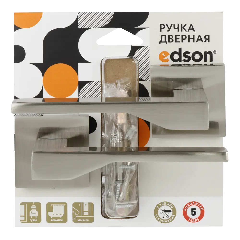 EDSON Дверные ручки EDS-150H-Q2 на розетке, цвет никель 85168794 STLM-0059357 - Вид №2