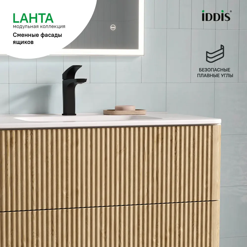 Комплект фасадов для тумбы Iddis Lahta 80 см LAH80V0i89 МДФ цвет светлый дуб STLM-2153756 - Вид №4