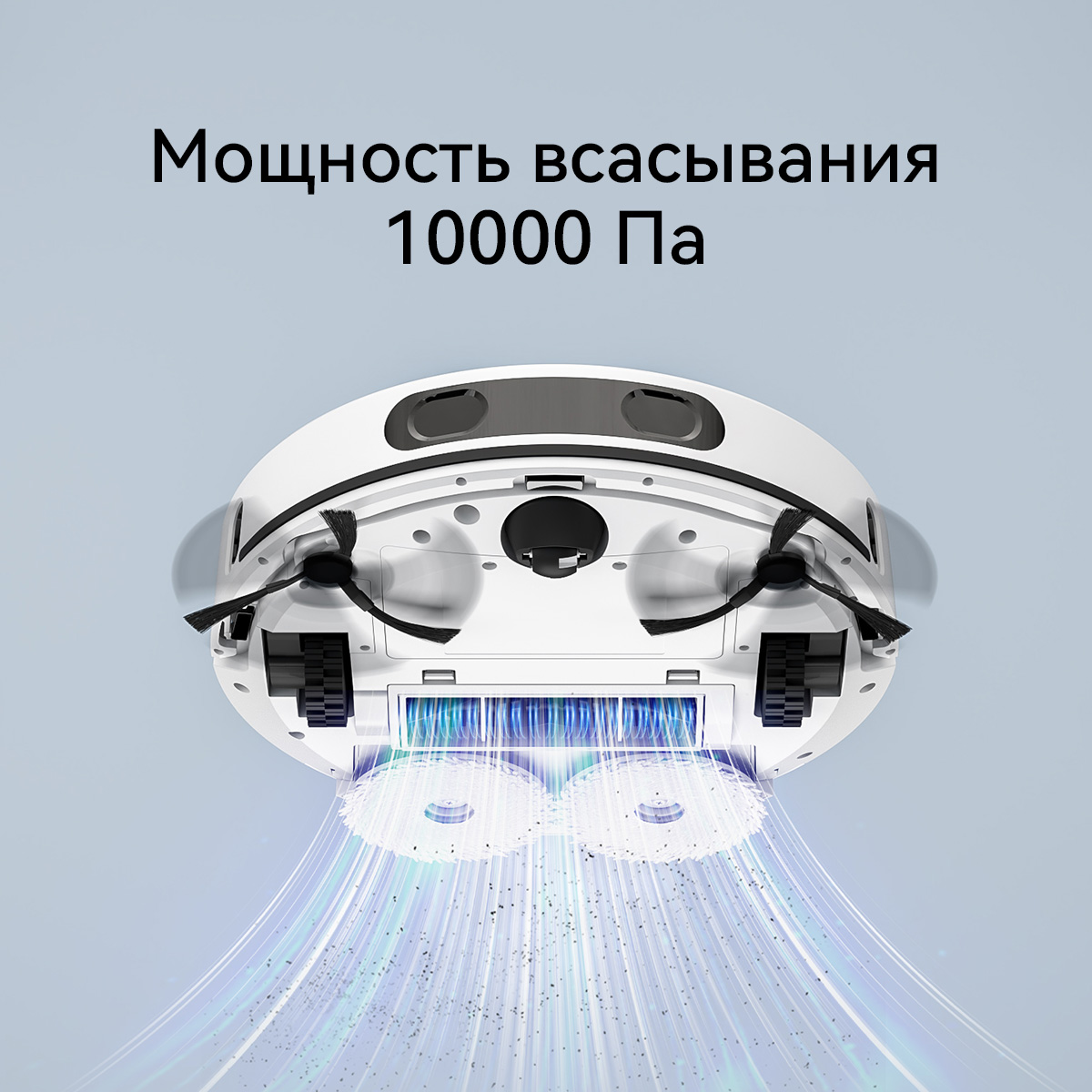 5634252 Робот-пылесос Neatsvor N8 Station белый STDN-0016835 - Вид №13