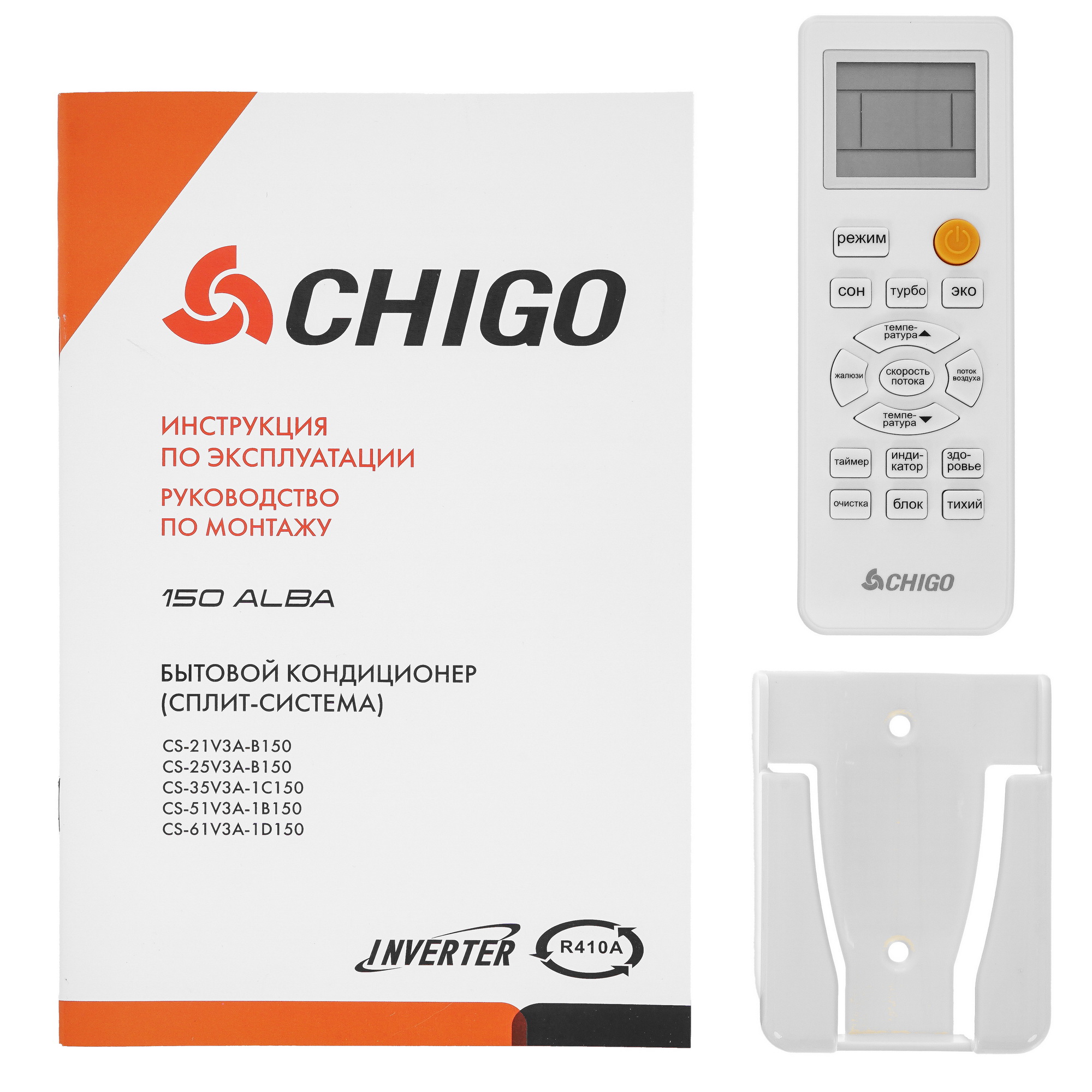 9022249 Кондиционер настенный сплит-система Chigo ALBA CS-35V3A-1C150/CS-35V3A-1C150 белый STDN-0078602 - Вид №10