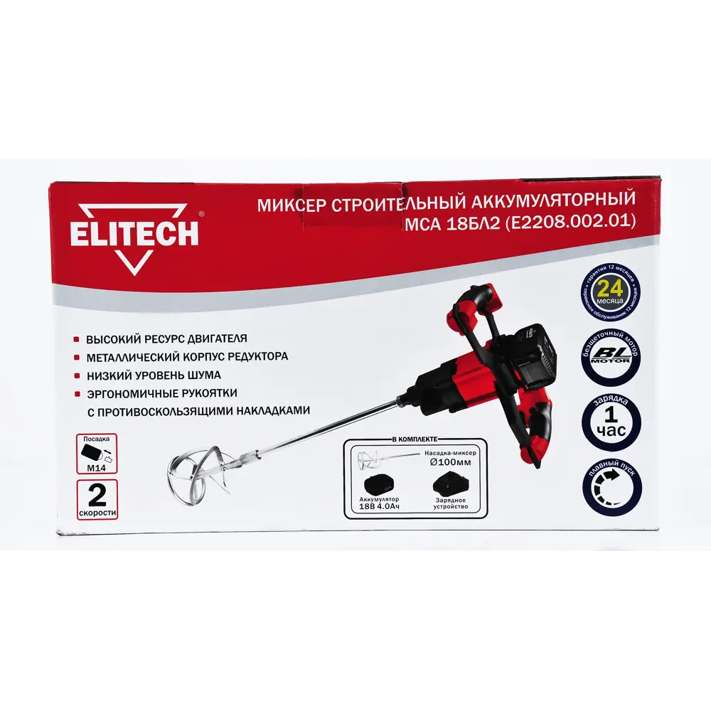 Миксер строительный аккумуляторный Elitech МСА 18БЛ2, 18 В Li-ion 1x4Ач STLM-2171365 - Вид №20