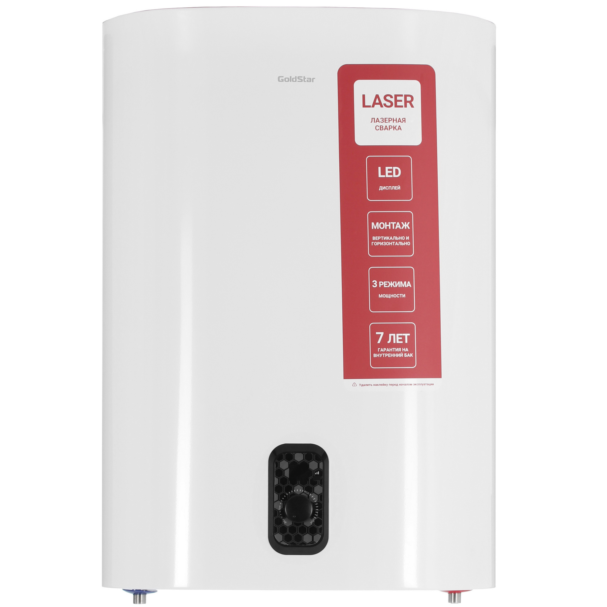 9277295 Водонагреватель электрический GoldStar GSSWH/S-G-80 LD STDN-0036936 - Вид №1
