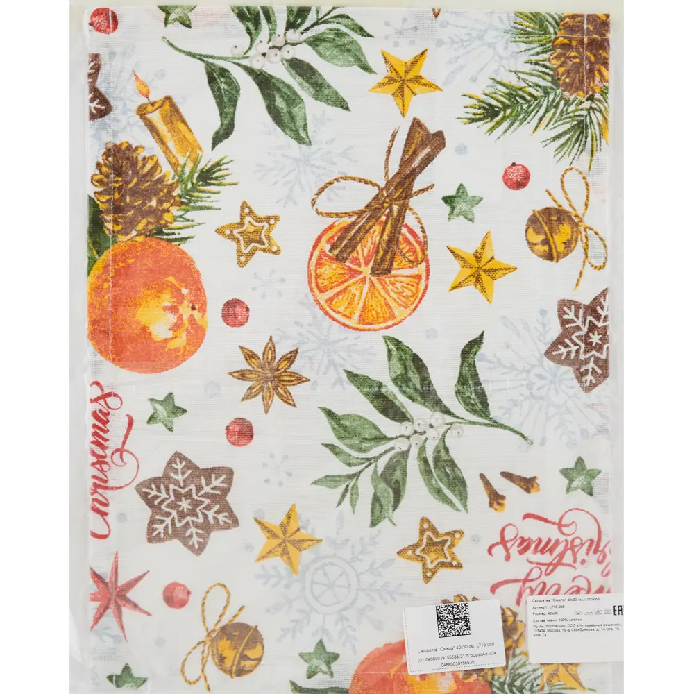 Салфетка сервировочная Омела 40x30 см разноцветная Altali STLM-2054257 - Вид №3