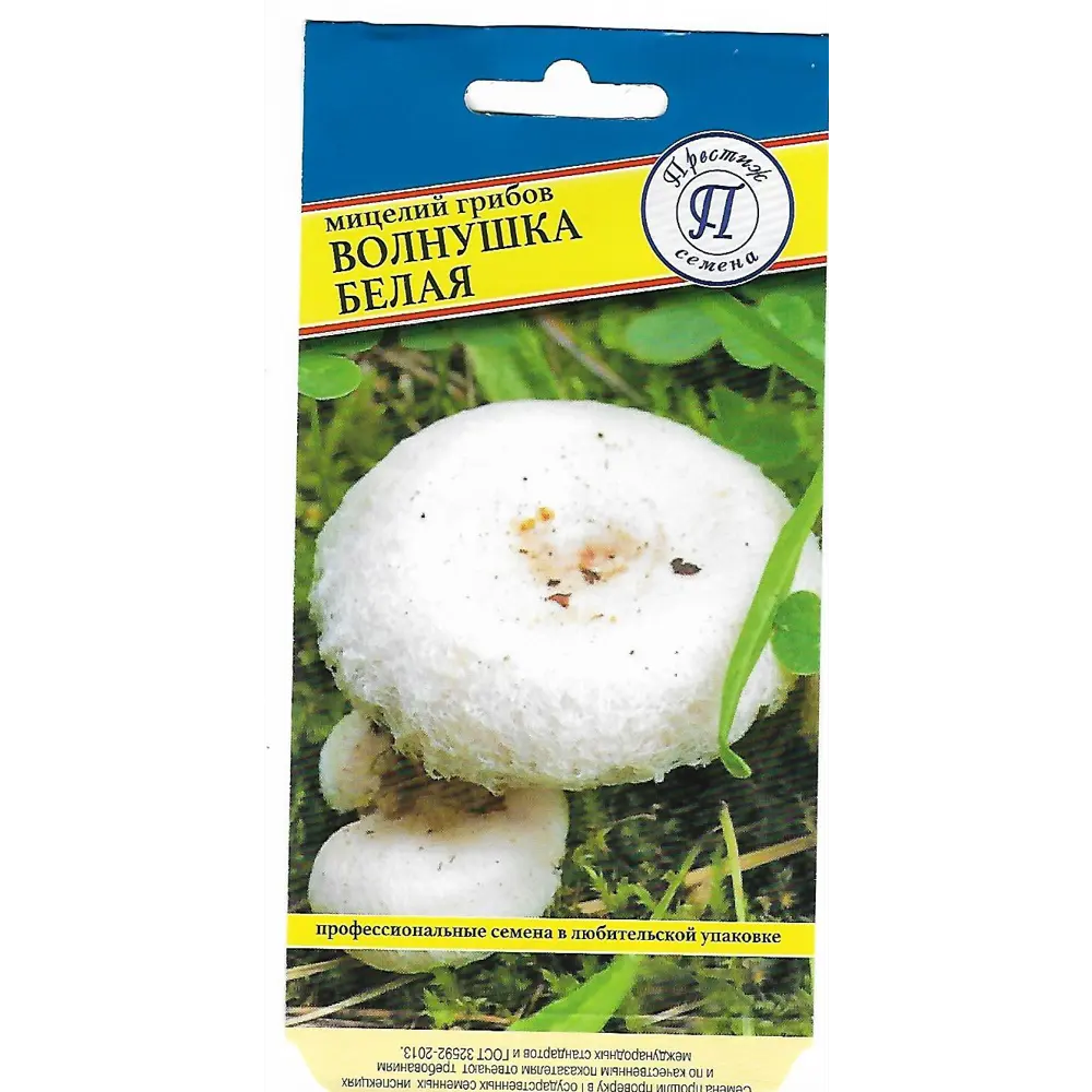 Семена Волнушка белая ПРЕСТИЖ СЕМЕНА STLM-2150668