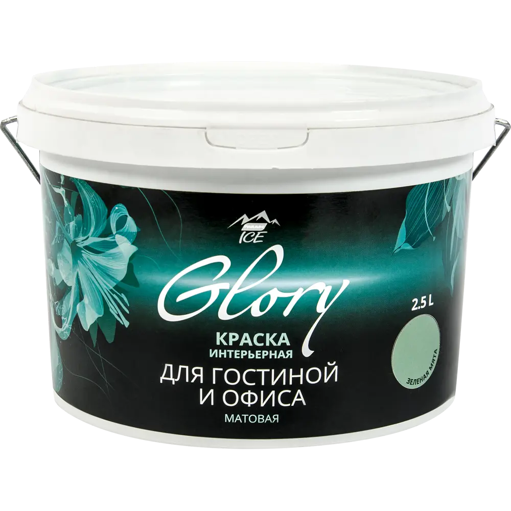 Краска для внутренних работ Parade Ice цвет зеленая мята 2.5 л STLM-2123692 - Вид №1
