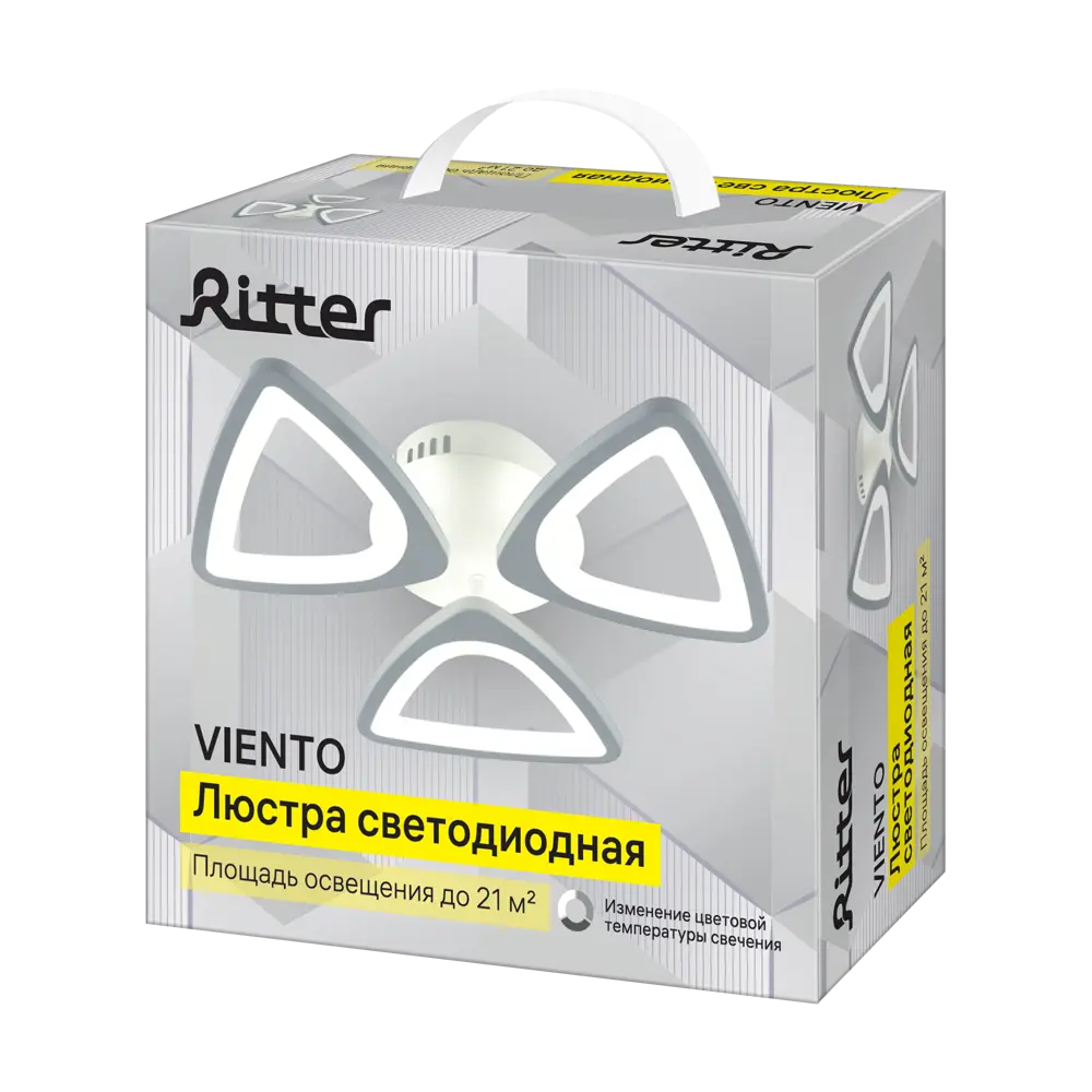 Светодиодная люстра RITTER Viento - геометрия света для современных интерьеров 87611978 STLM-0934037 - Вид №11