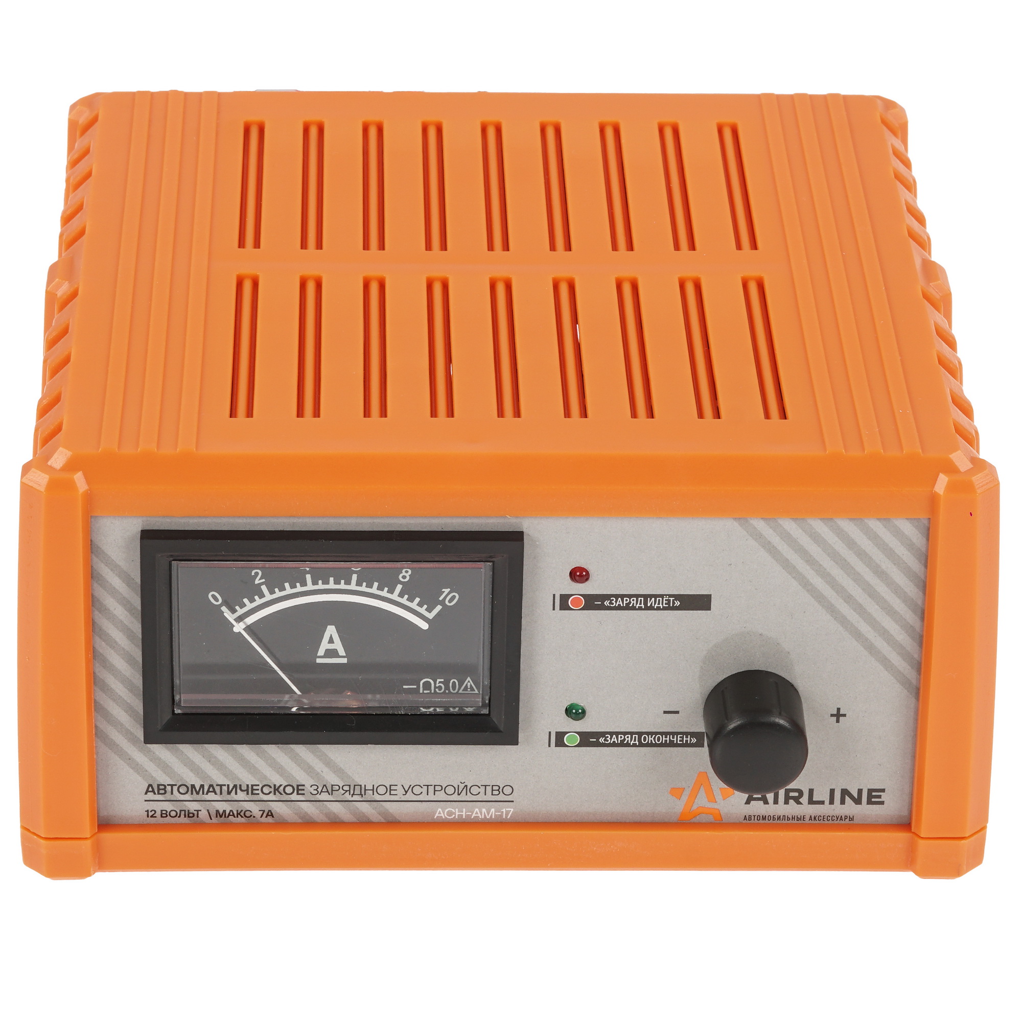 9105150 Зарядное устройство AIRLINE ACH-AM-17 STDN-0045548 - Вид №1