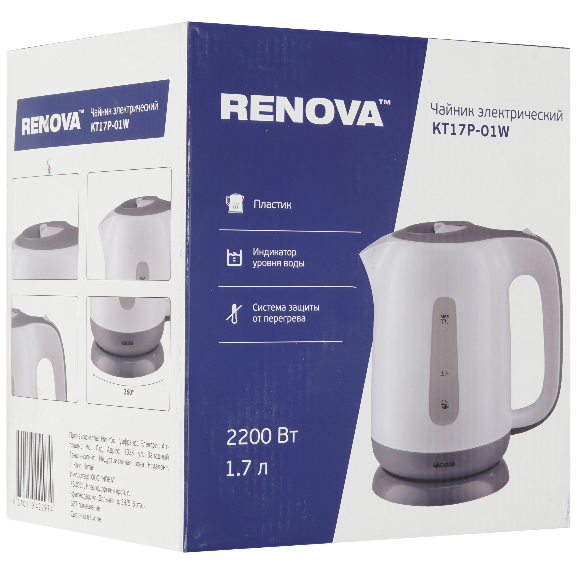 9182158 Электрочайник RENOVA KT17P-01W серый STDN-0097256 - Вид №5