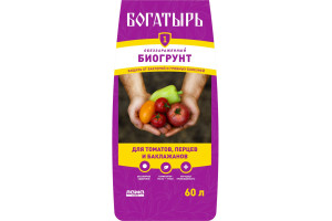 17207329 Обеззараженный биогрунт Для томатов, перца и баклажанов 60 л 4680010310939 Богатырь