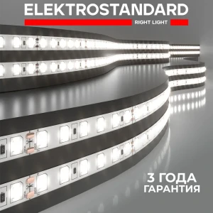 Светодиодная лента Elektrostandard a052960 120 диод/9.6 Вт/м 24 В 8 мм IP20 5 м нейтральный белый свет