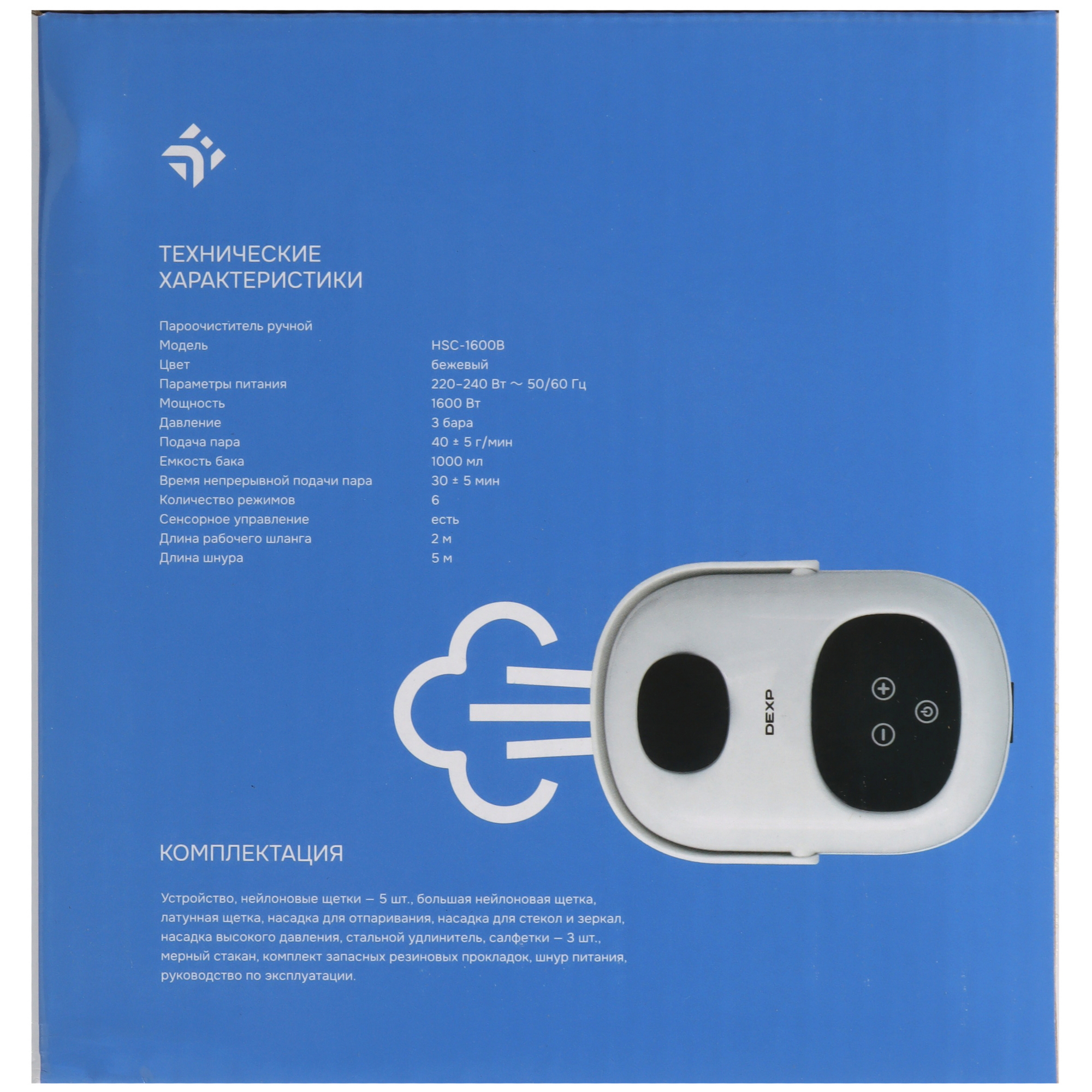 9088866 Пароочиститель DEXP HSC-1600B бежевый STDN-0116440 - Вид №14