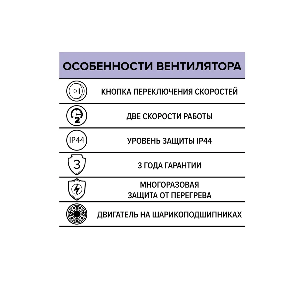 Вентилятор канальный центробежный Era Pro Mistral D125 мм 30 дБ 368 м3/ч цвет черный STLM-2026089 - Вид №6