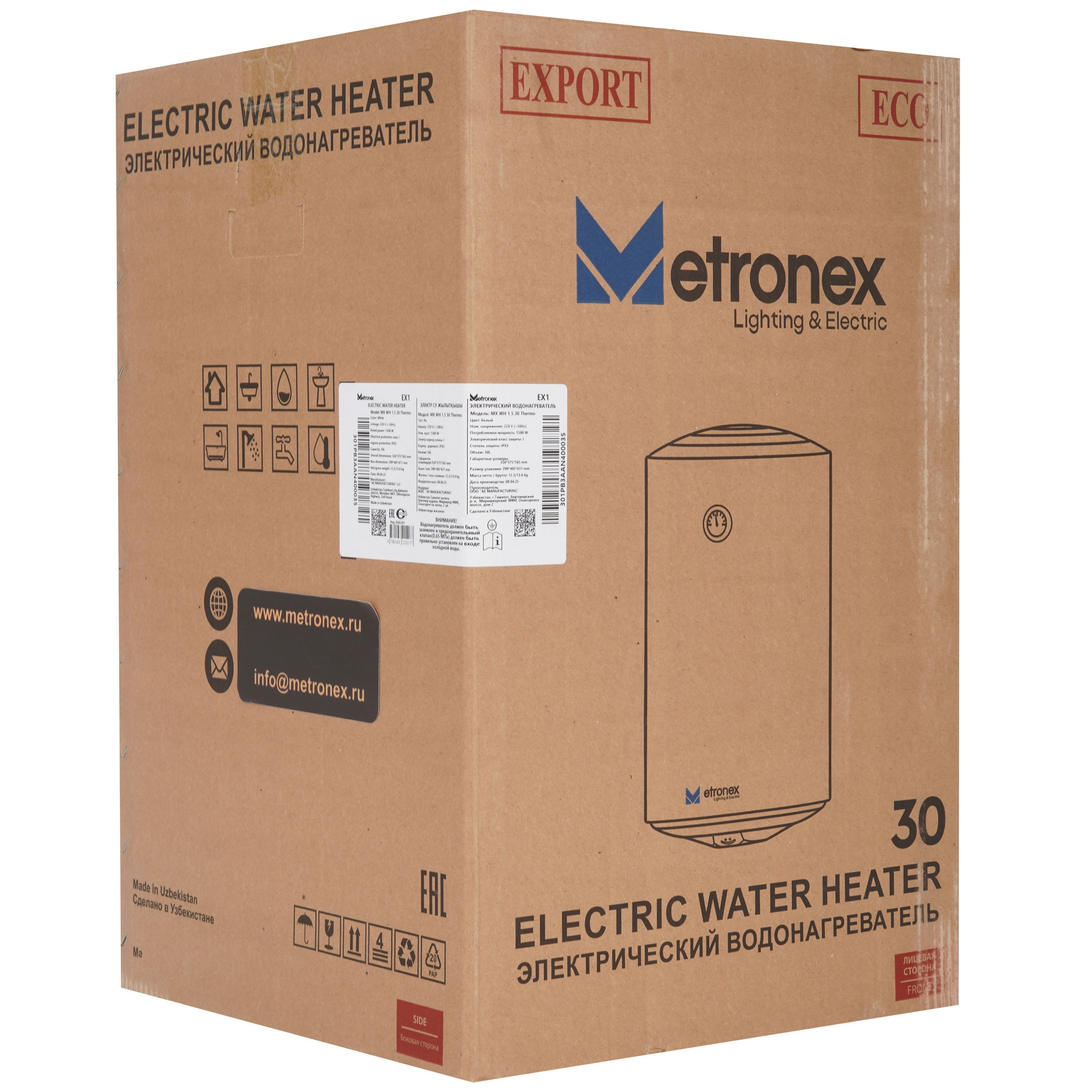 9250446 Водонагреватель электрический Metronex ThermoHeat MX WH 1.5kW STDN-0089400 - Вид №9