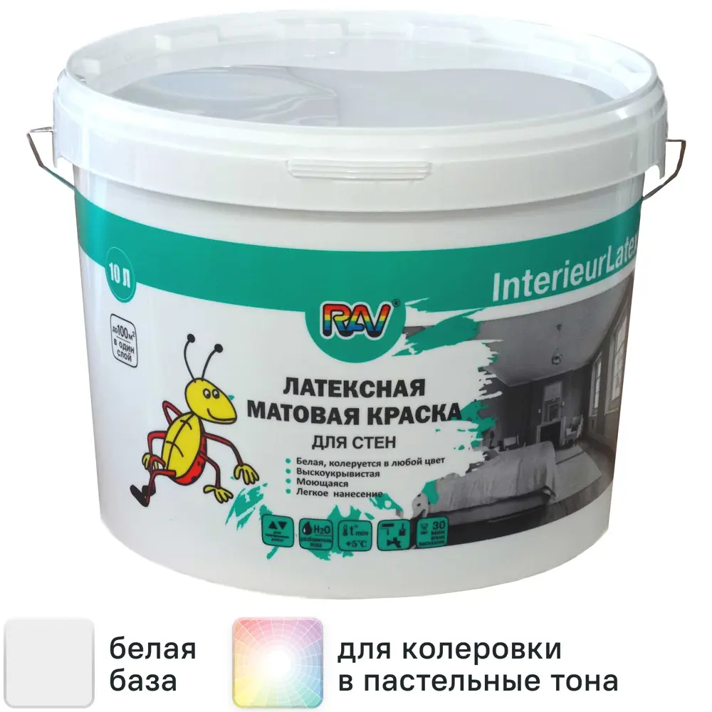 Краска для стен Rav InterieurLatex матовая цвет белый база А 10 л STLM-2180797