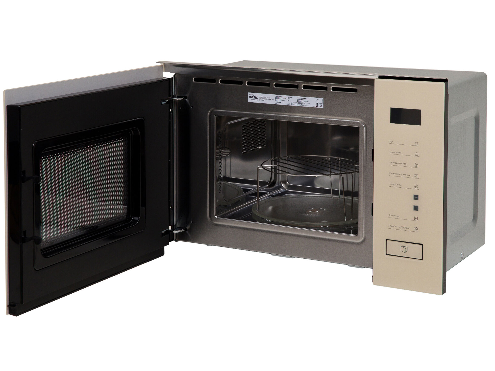 9973836 Встраиваемая микроволновая печь Oasis MW-SGI бежевый STDN-0007192 - Вид №2