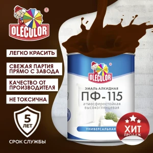 Эмаль OLECOLOR 4300001171 цвет шоколад 2.7 кг