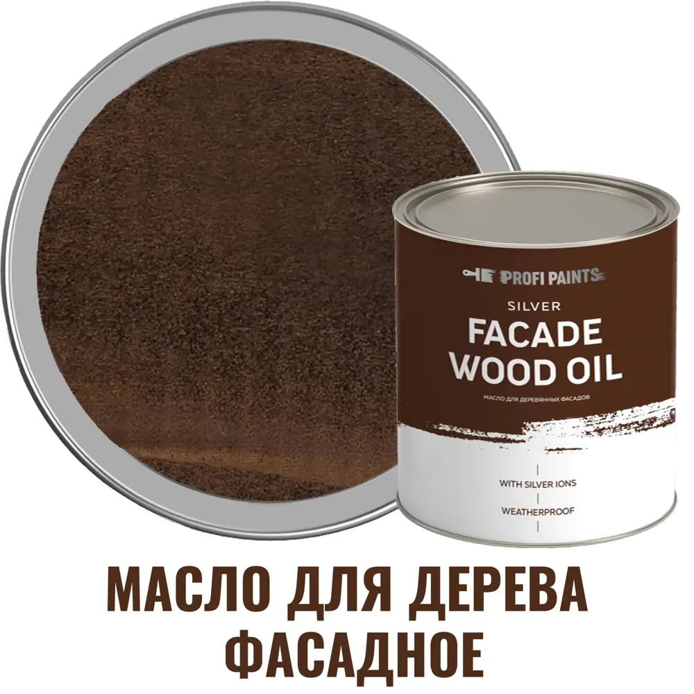 91106446 Масло фасадное атмосферостойкое для дерева Profipaints Silver Facade Wood Oil 2.7 л Тёмный STLM-0487444