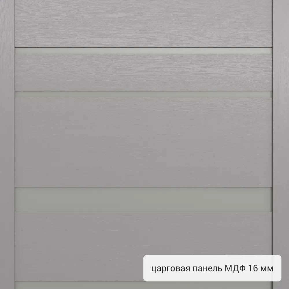 Дверь входная металлическая Страйд Linea 860 мм правая цвет серый 84428382 STLM-2207651 TOREX  - Вид №3