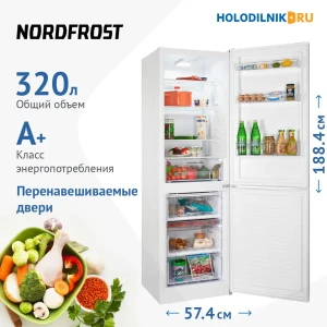 92036295 Холодильник двухкамерный Nordfrost NRG 152 W 57.4x188.4 см цвет белый STLM-1446420