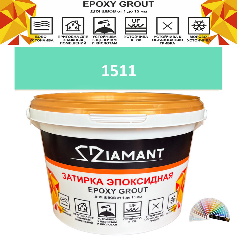 90391511 Затирка эпоксидная Живая Краска Diamant color DC15111 2.5кг цвет 1511 STLM-0211284 ЖИВАЯ КРАСКА