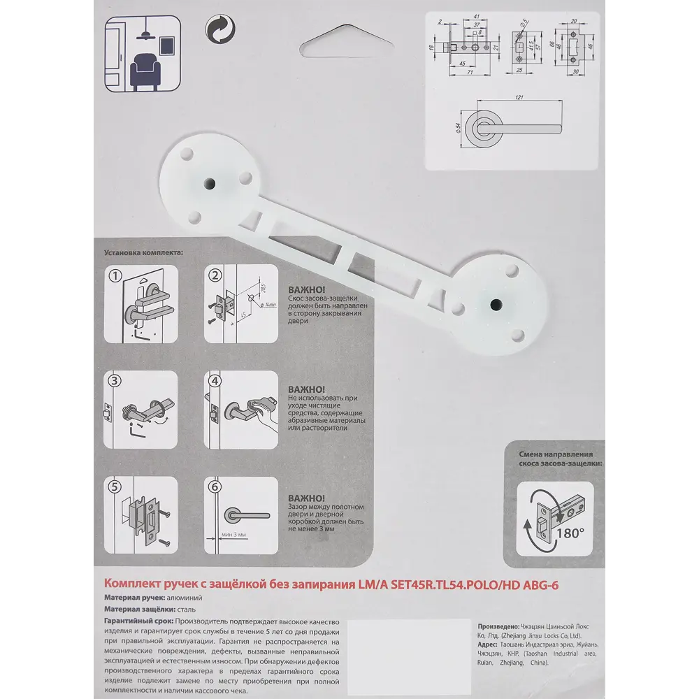 PUNTO Polo - комплект дверных ручек с защелкой в бронзовом исполнении 85202122 STLM-0059780 - Вид №3