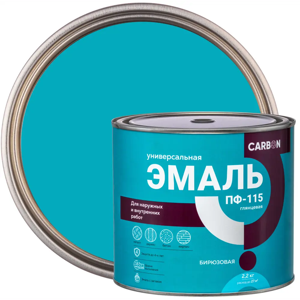Эмаль ПФ-115 Carbon глянцевая цвет бирюзовый 2.2 кг STLM-2084839
