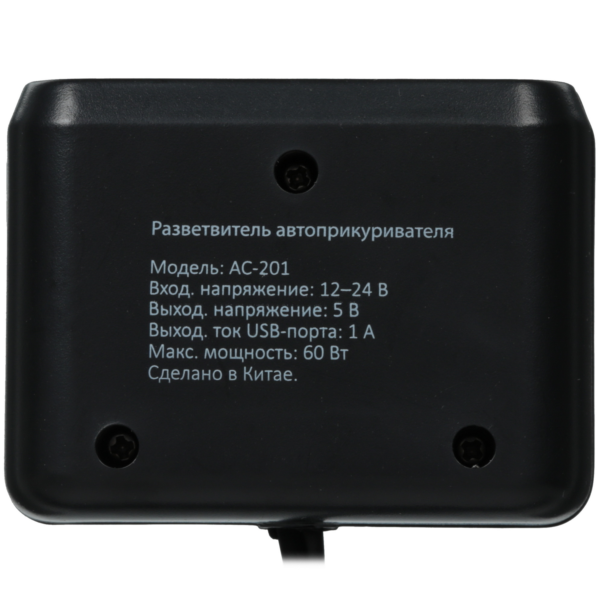 9146531 Разветвитель автоприкуривателя Aceline AC-201 STDN-0081935 - Вид №5