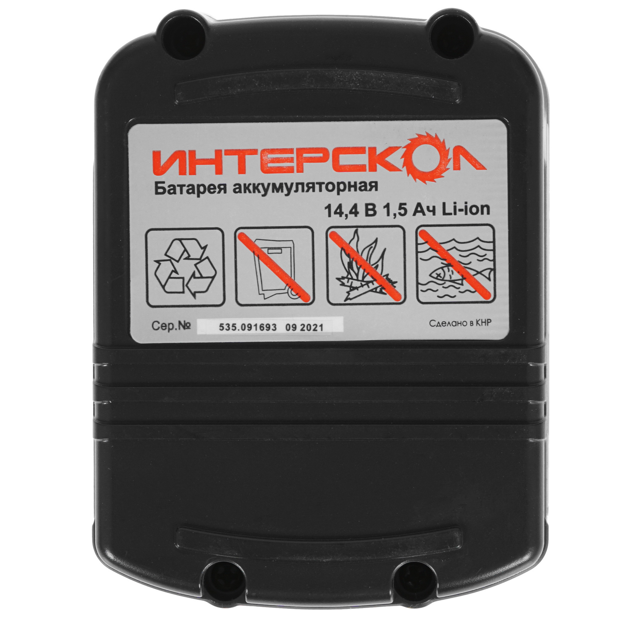 Аккумулятор Интерскол АПИ-1.5/14.4 5077198 STDN-0071320 - Вид №2