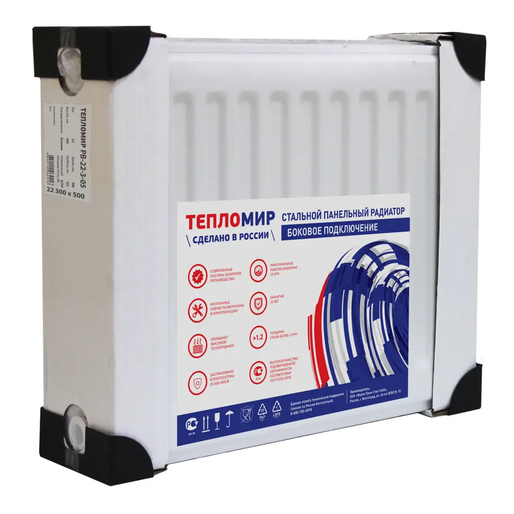 Радиатор Тепломир панельный 22 300x500 мм боковое подключение сталь цвет белый STLM-2010789 - Вид №5