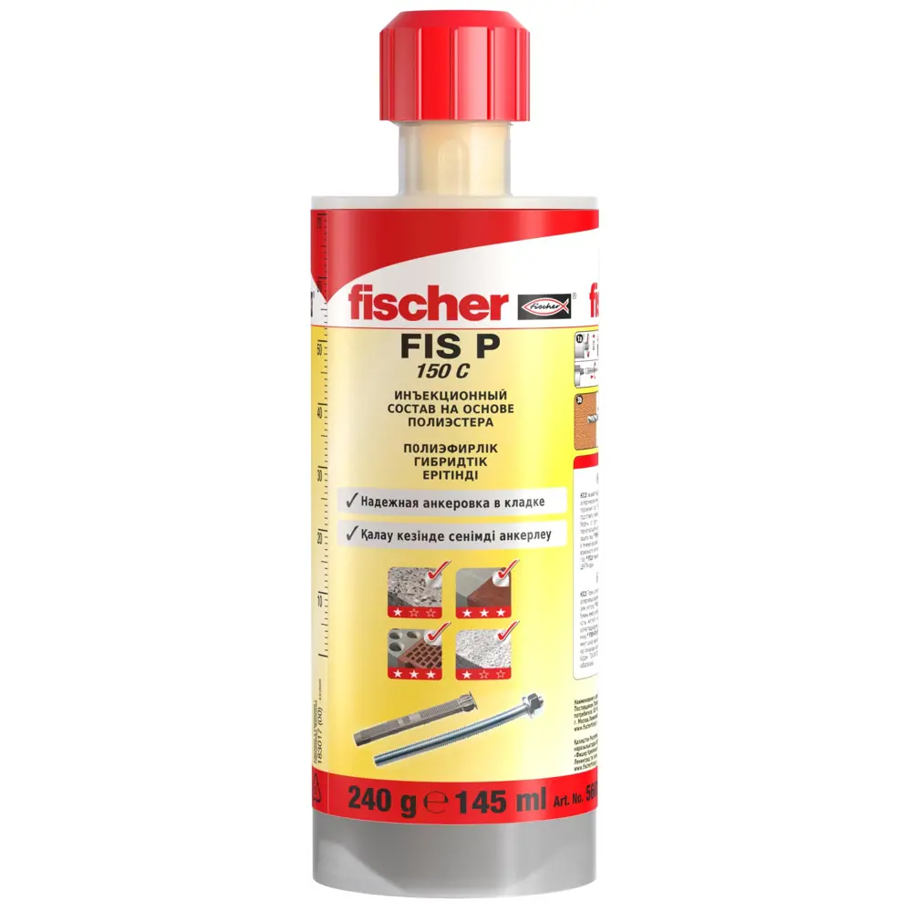 Анкер химический Fischer FIS P 150С для полнотелых материалов Santreyd STLM-2011179