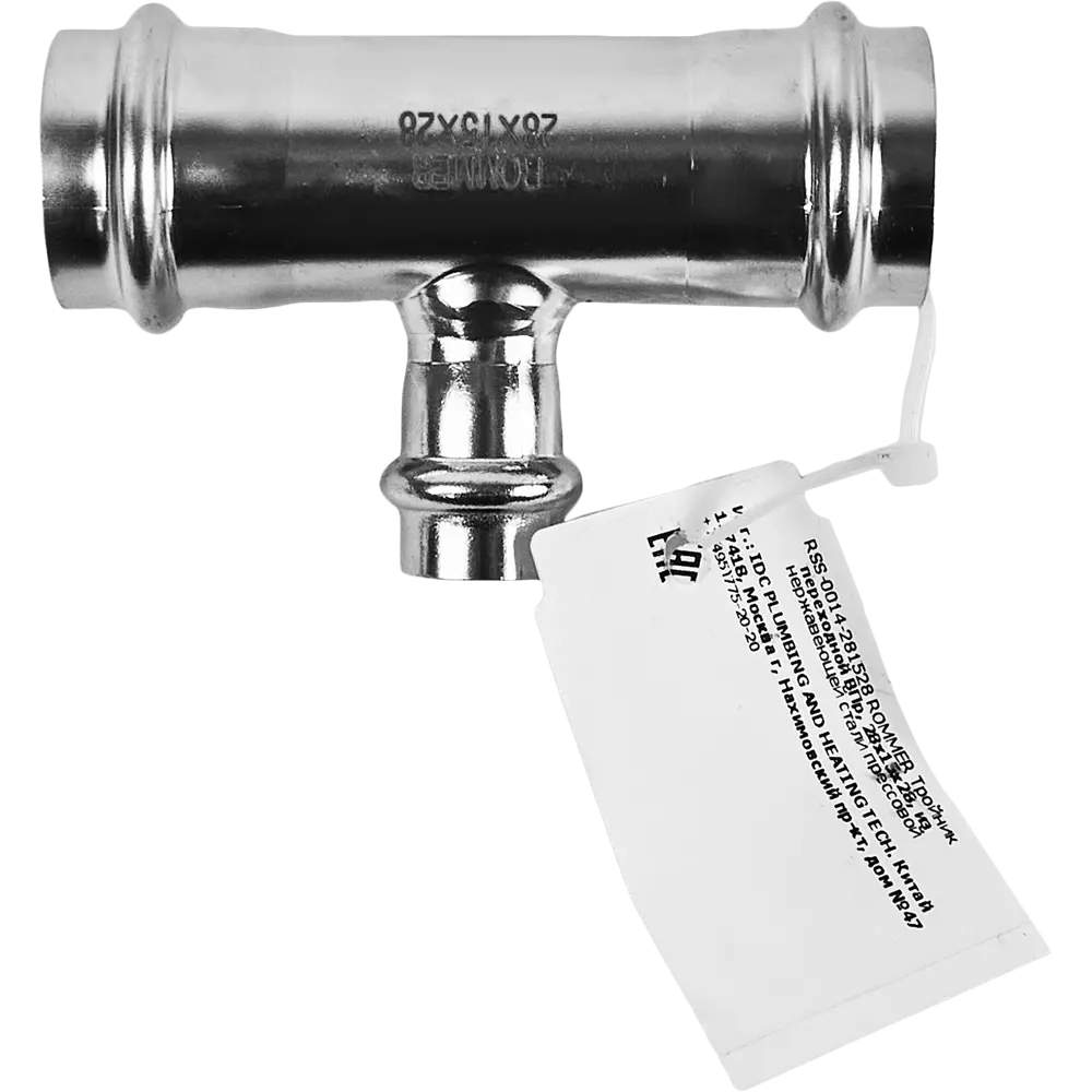 Тройник переходной Rommer 28x15x28 мм ВПр нержавеющая сталь STLM-2169013 - Вид №1