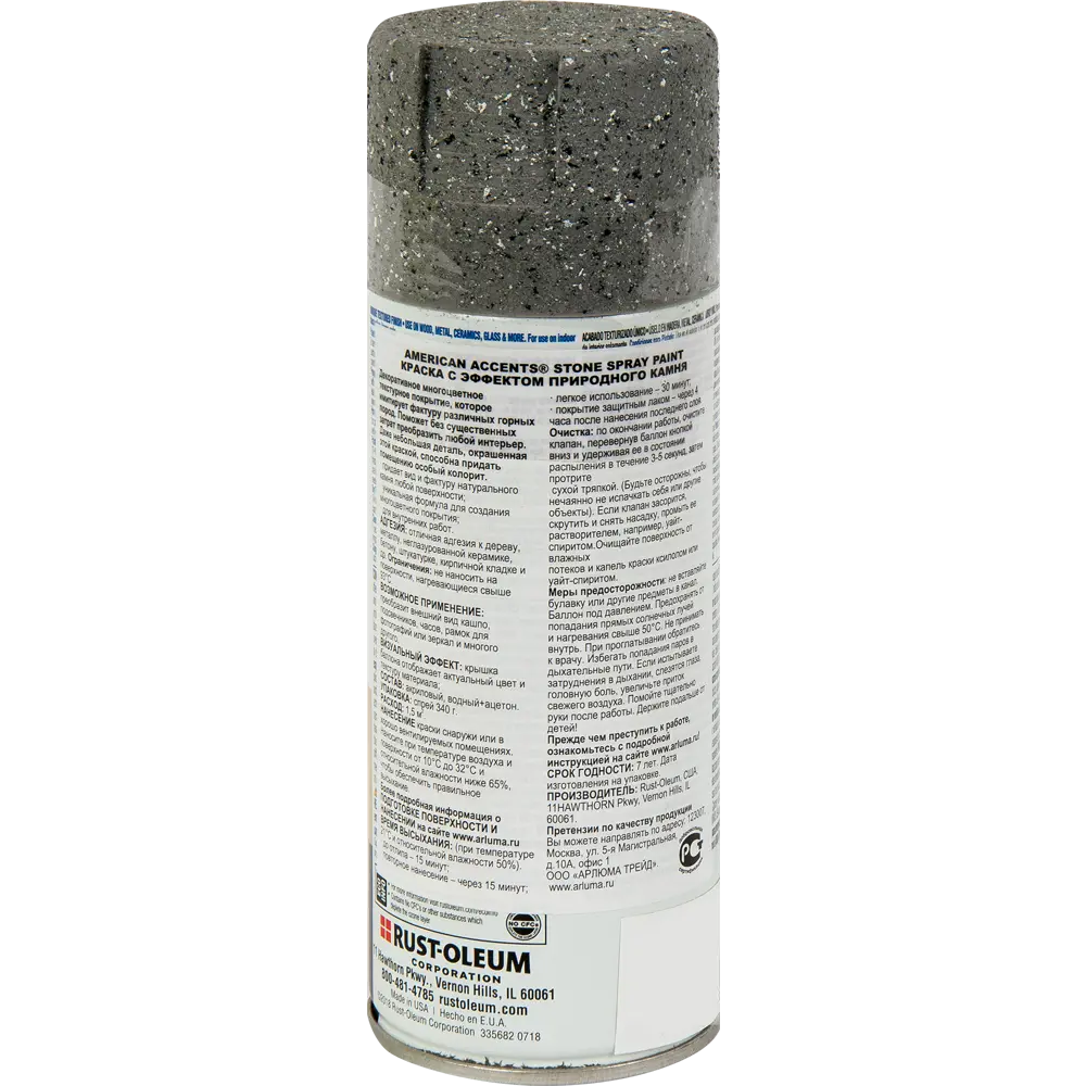Краска аэрозольная Природный камень цвет серый камень 0.34 кг RUST-OLEUM STLM-2090286 - Вид №1