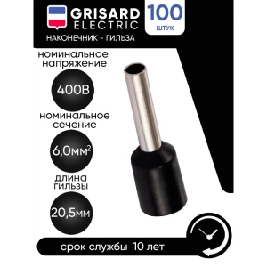 Наконечник-гильза Grisard Electric Е 6.0-12 6 мм² черный 100 шт