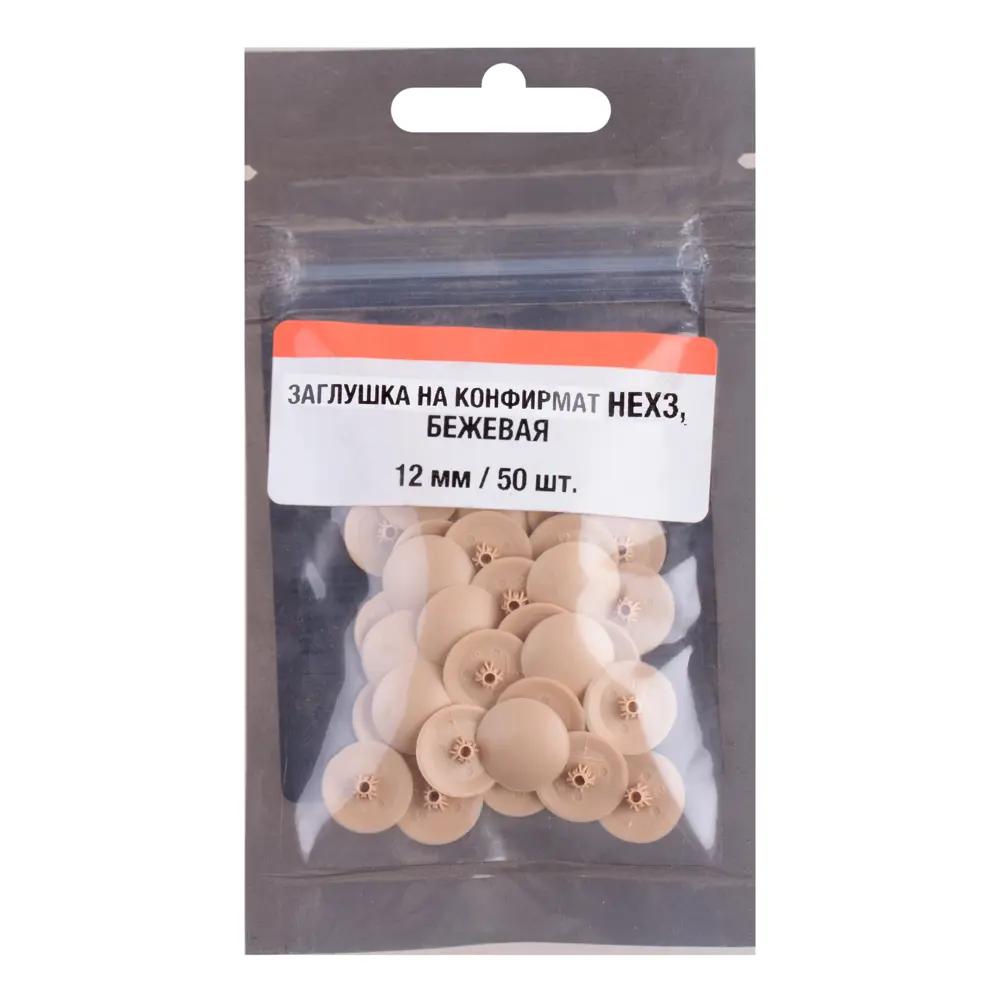 Заглушка на конфирмат 7x12 мм цвет бежевый 50 шт Santreyd STLM-2011071 - Вид №1