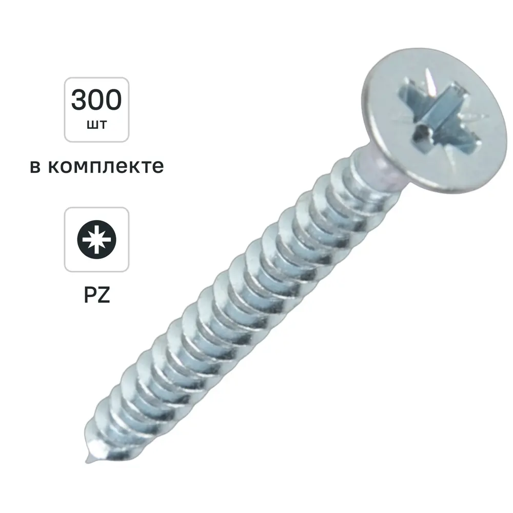 Саморезы универсальные DILWIS 4×35 мм оцинкованные (300 шт) 89386253 STLM-1568800