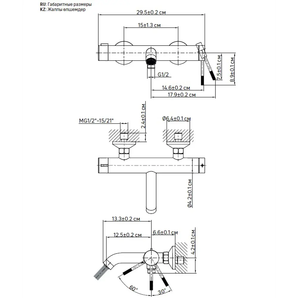 Смеситель для ванны Терни KONSENSA черный STLM-2045088 - Вид №5