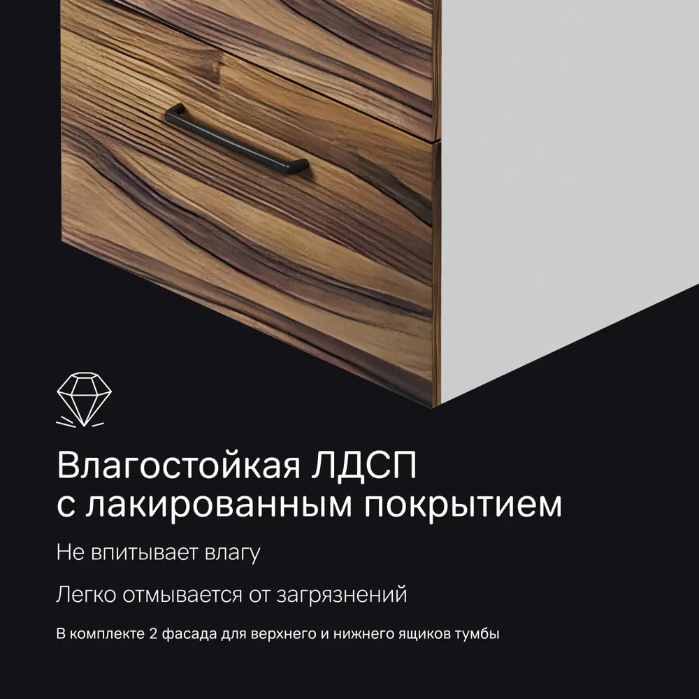Комплект фасадов для тумбы AM.PM Force M9FFFF0602HF 33x57 см влагостойкая ЛДСП цвет коричневый 2 шт 89394634 STLM-2137715  - Вид №9