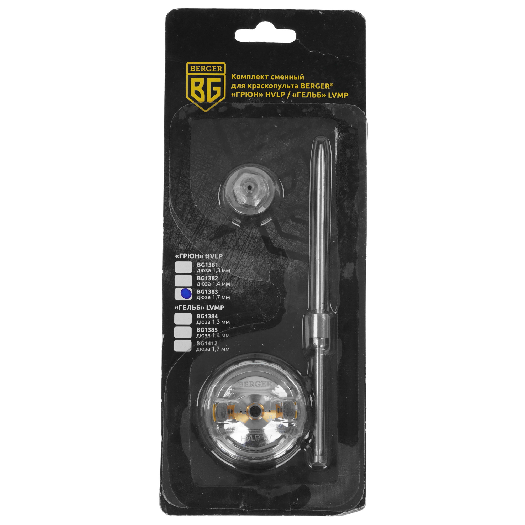 Сопло BERGER ГРЮН HVLP BG1383 9128221 STDN-0117044