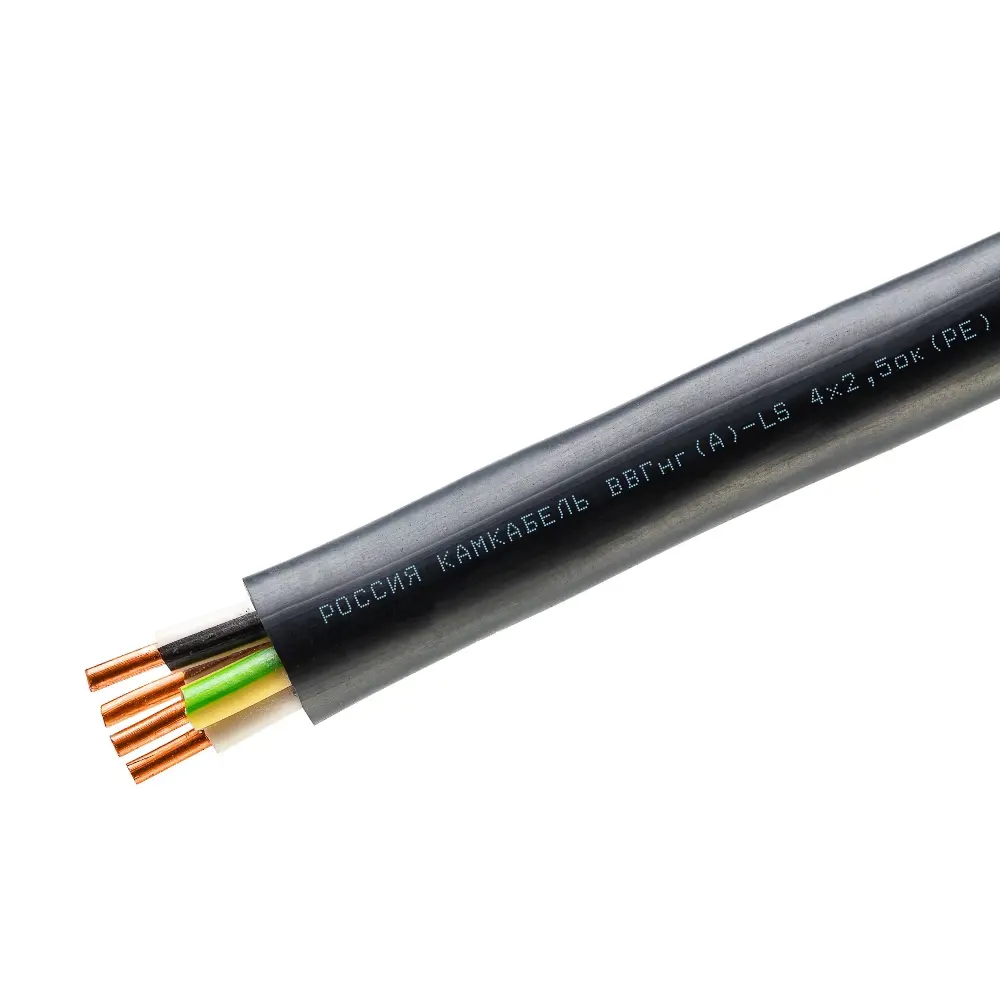 Электрический кабель Камкабель ВВГнг(А)-LS 4x2.5 на отрез STLM-2060300