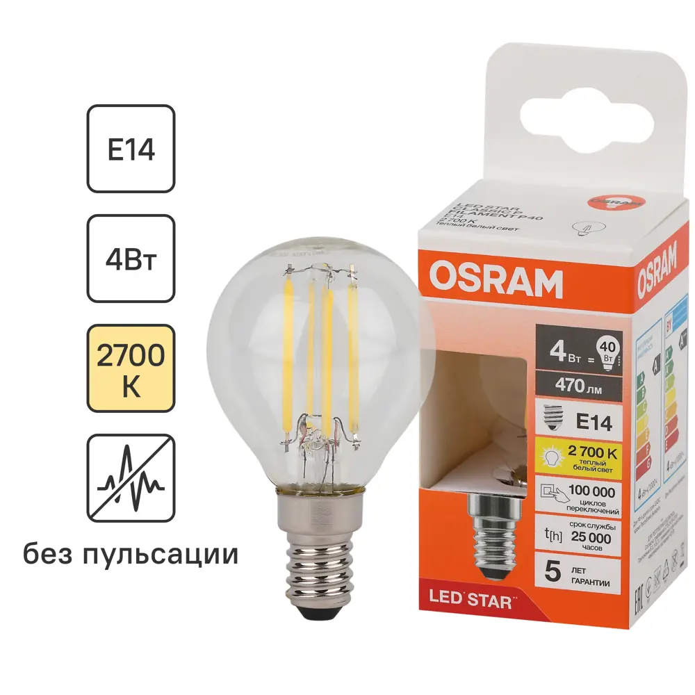 Лампа светодиодная Osram P E14 220/240 В 4 Вт шар 470 лм теплый белый свет STLM-2121929