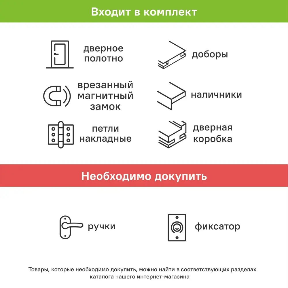 Комплект межкомнатной двери Борно 54 глухая 80x200 см ПВХ цвет тобакко с коробом и наличниками с доборами 100 мм PORTIKA STLM-2006950 - Вид №5
