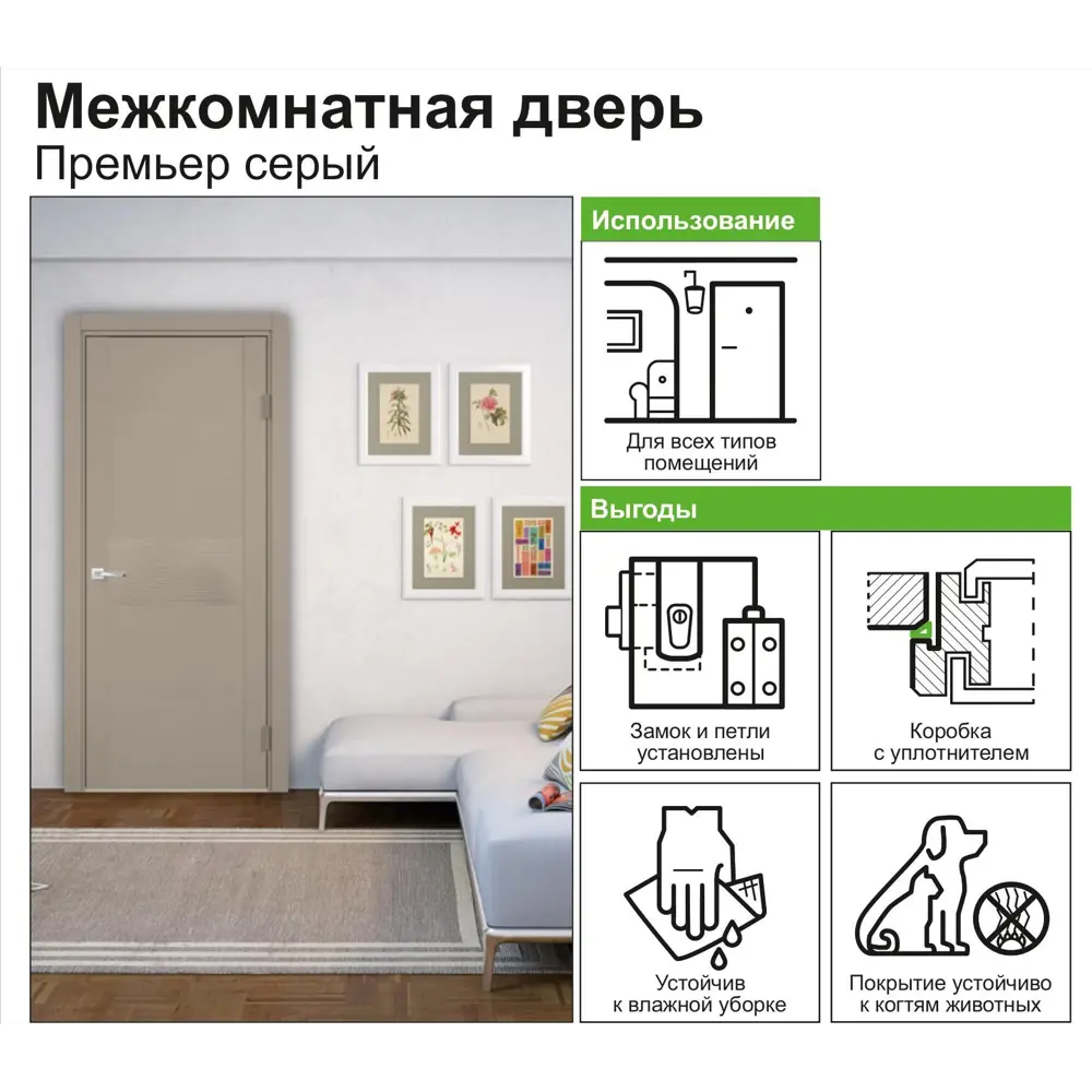 Дверь межкомнатная глухая с замком в комплекте Премьер 200x90 см экошпон цвет мокко 82333333 STLM-2118189 CASAPORTE 